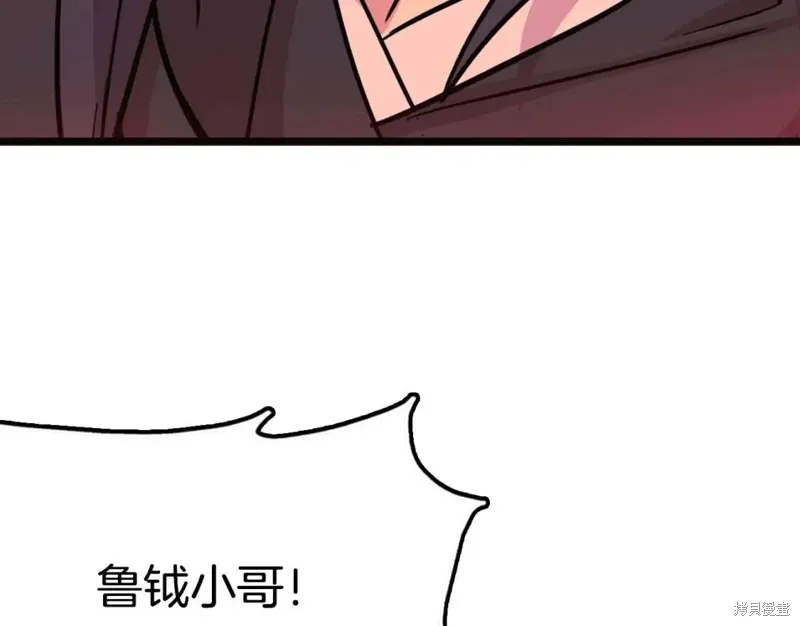 第26话 第94页