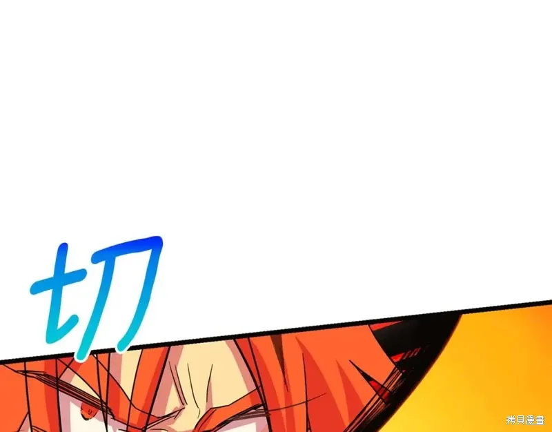 第26话 第102页