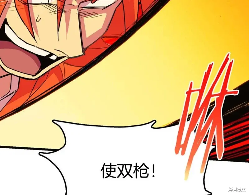 第26话 第103页