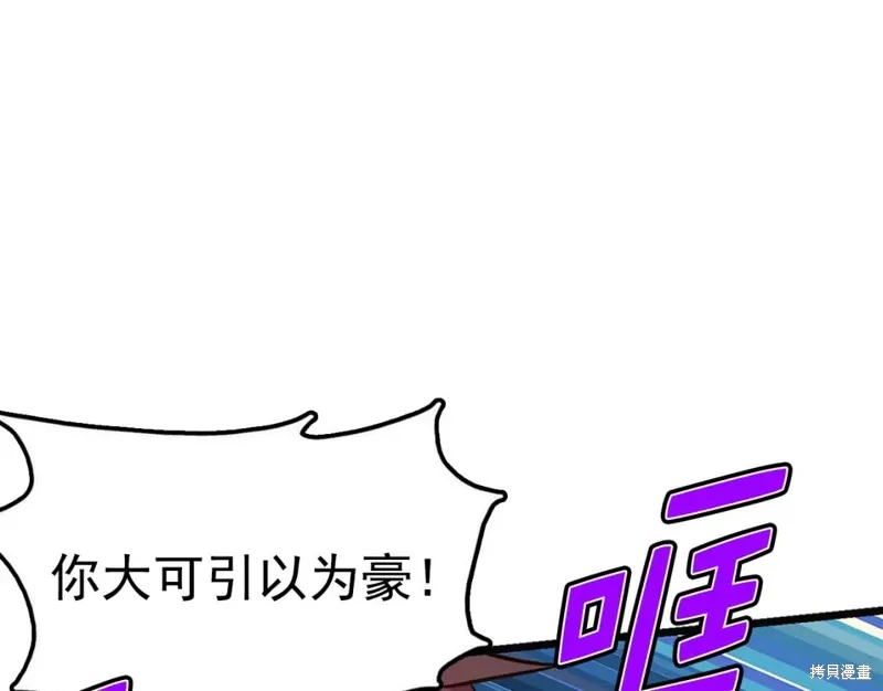 第26话 第107页