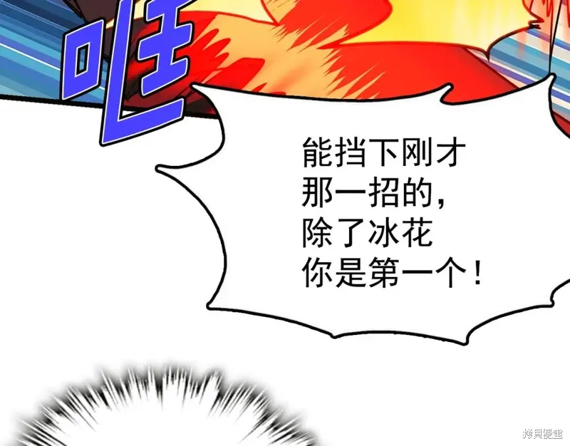 第26话 第109页