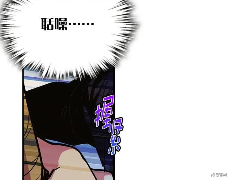 第26话 第110页