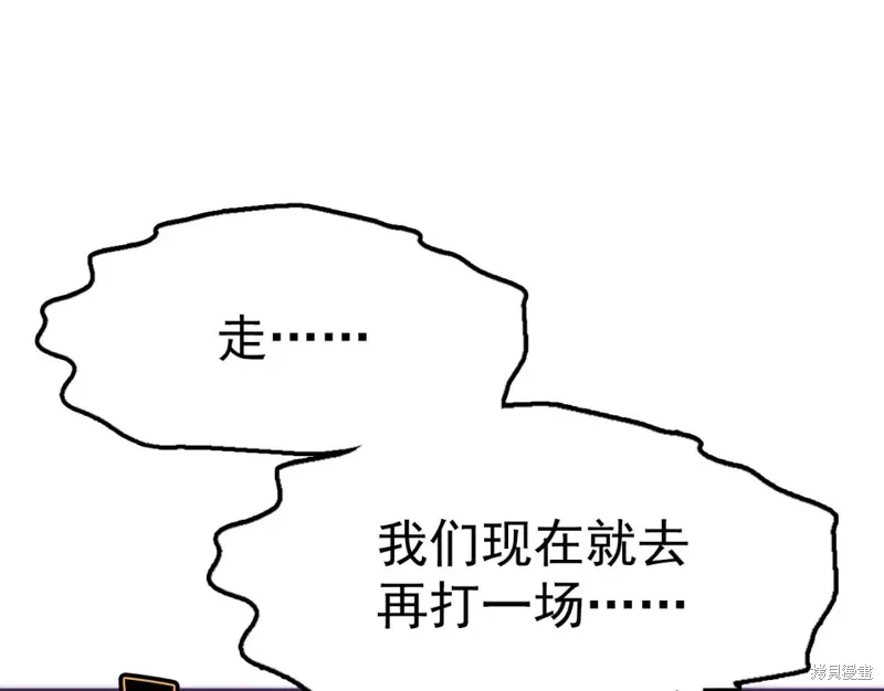 第29话 第4页