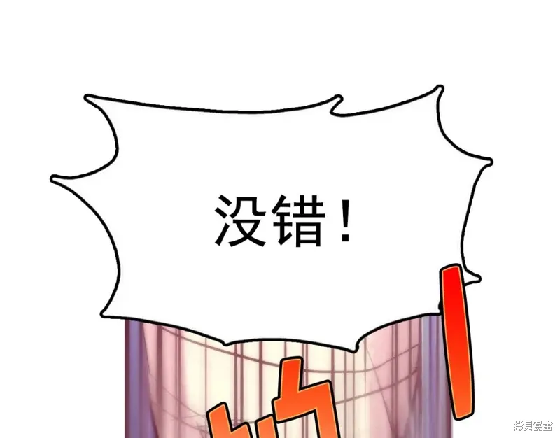 第29话 第7页