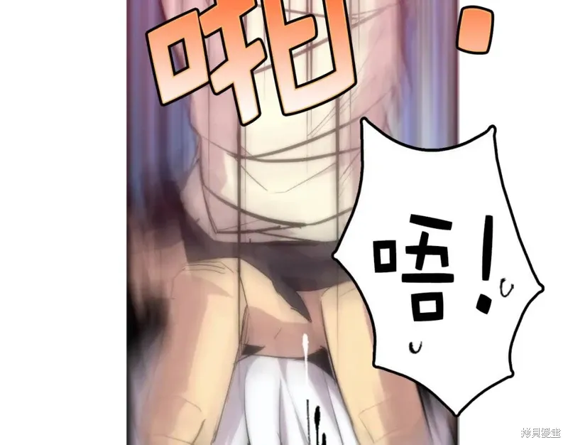 第29话 第8页