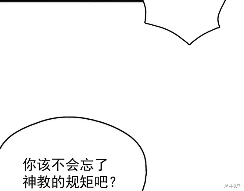第29话 第12页