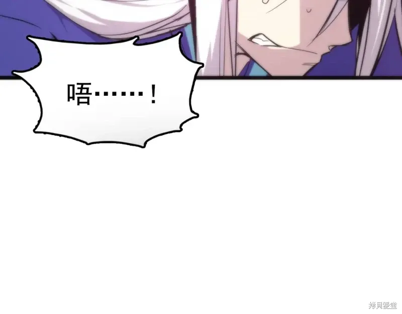 第29话 第15页