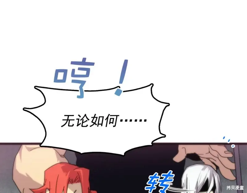 第29话 第17页