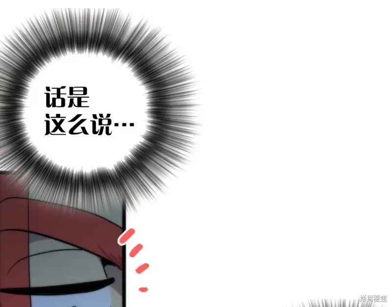 第29话 第21页