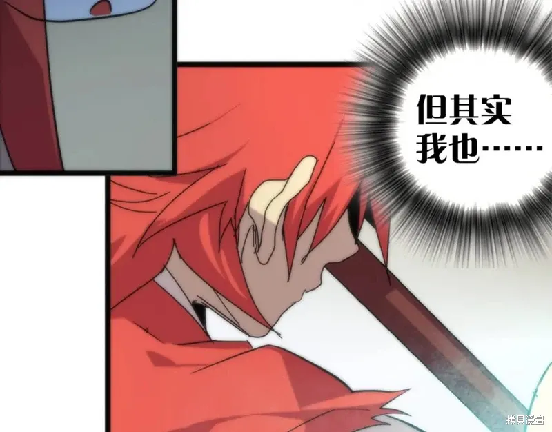 第29话 第22页