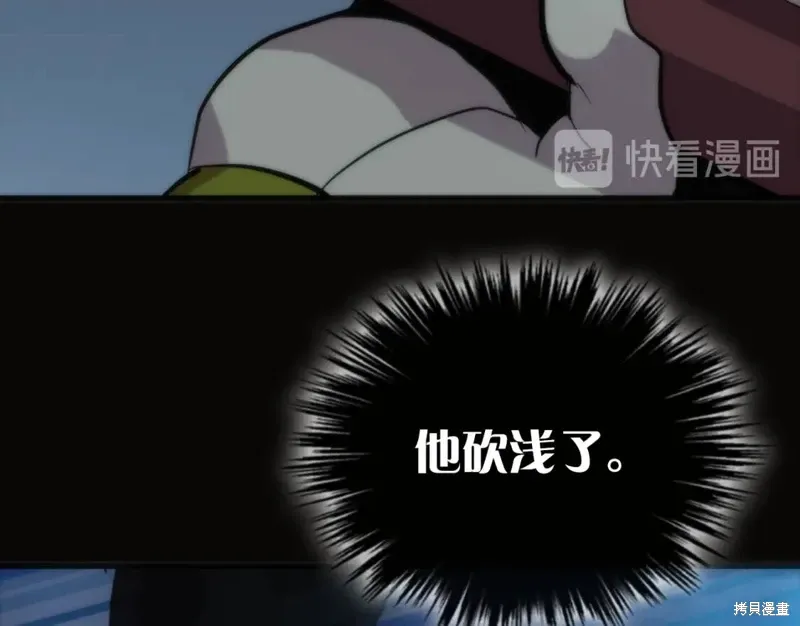 第29话 第25页