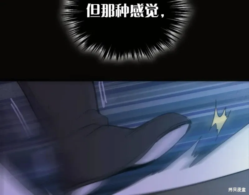 第29话 第27页