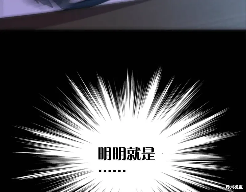 第29话 第28页