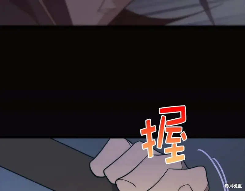 第29话 第30页