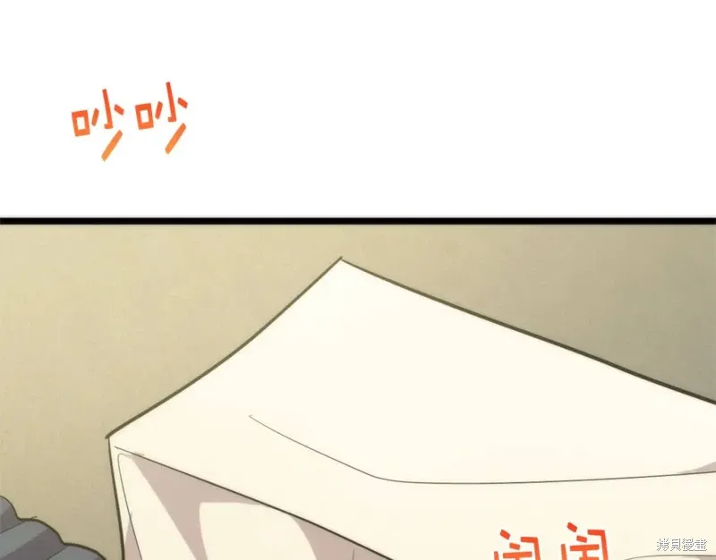 第29话 第34页
