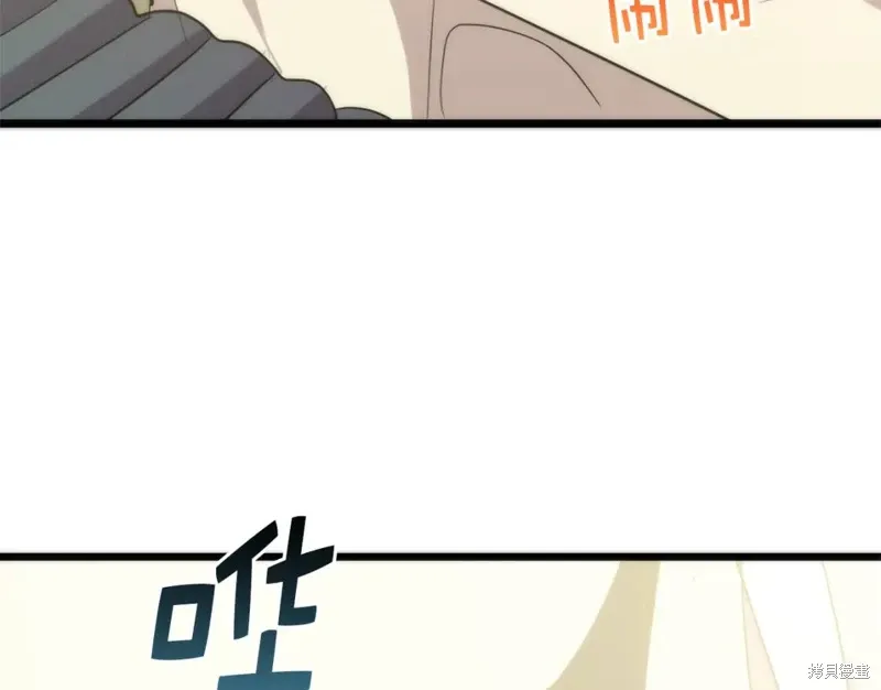 第29话 第35页