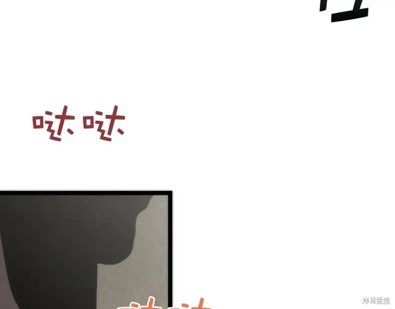 第29话 第37页