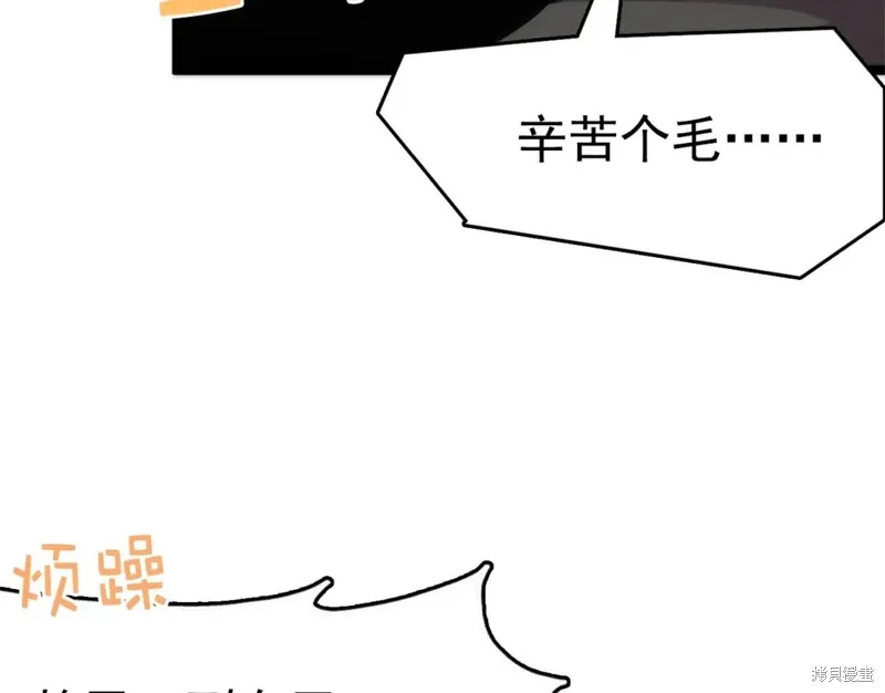 第29话 第40页