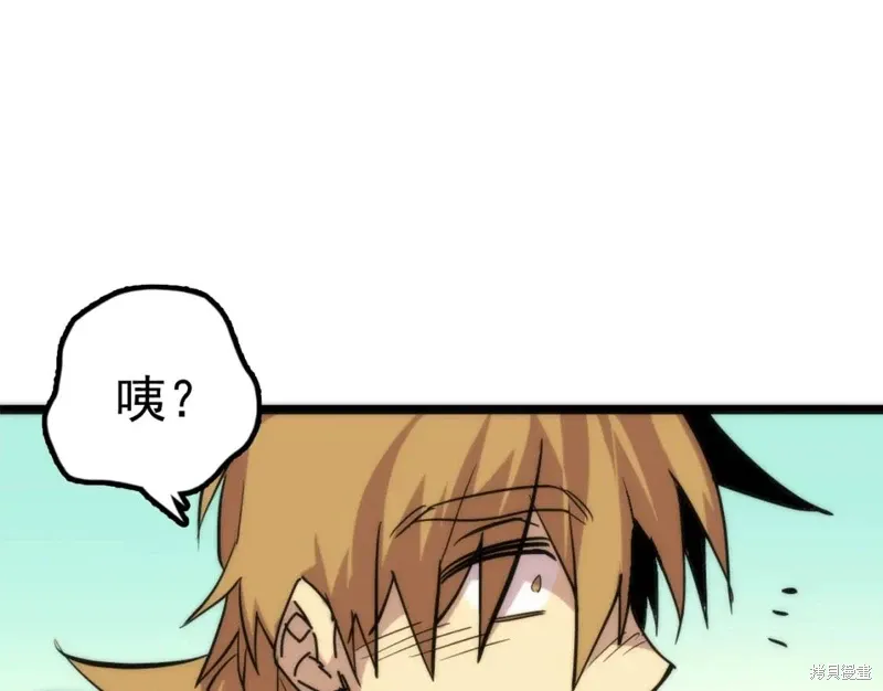 第29话 第47页
