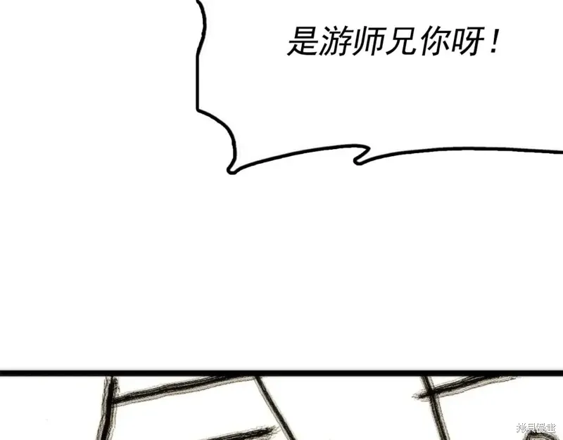 第29话 第50页