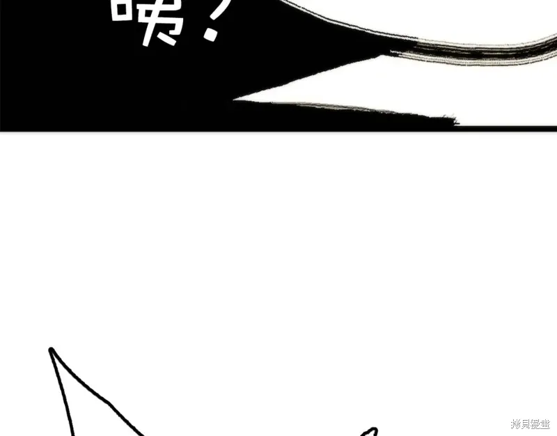 第29话 第52页