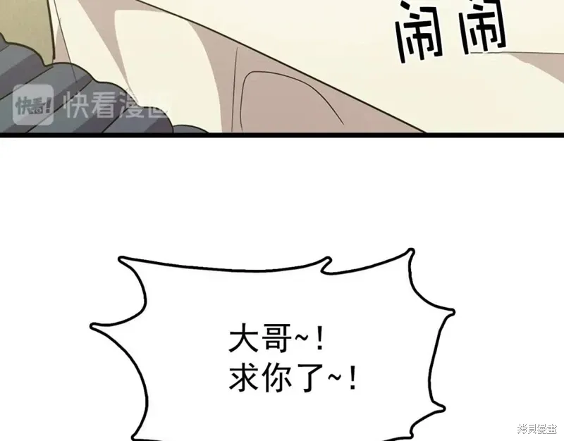 第29话 第63页