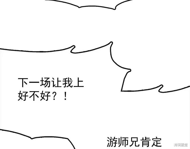 第29话 第64页