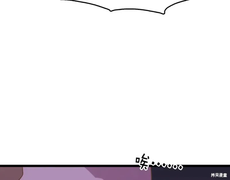 第29话 第70页