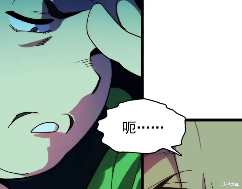 第29话 第74页