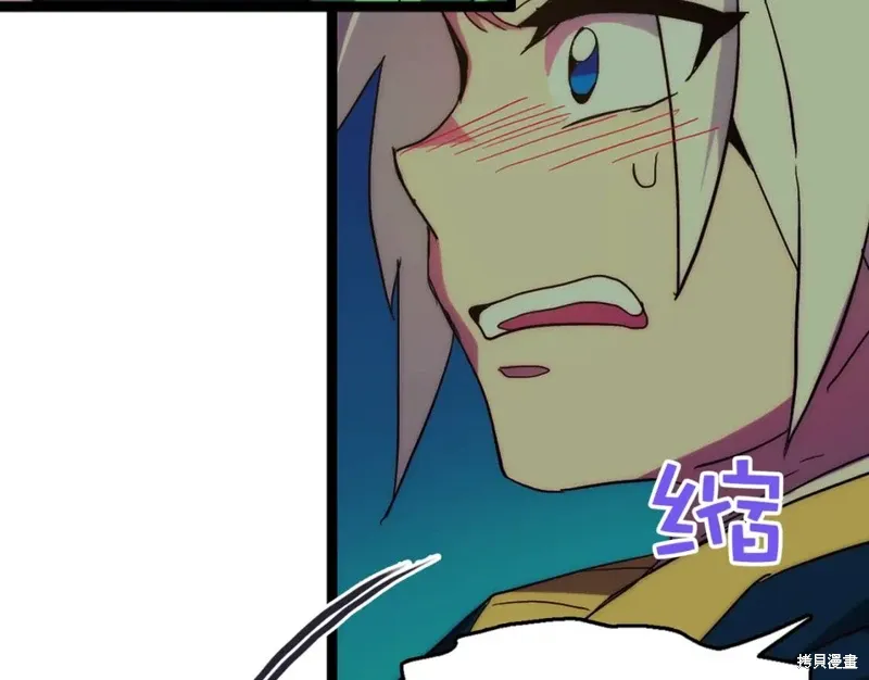 第29话 第75页