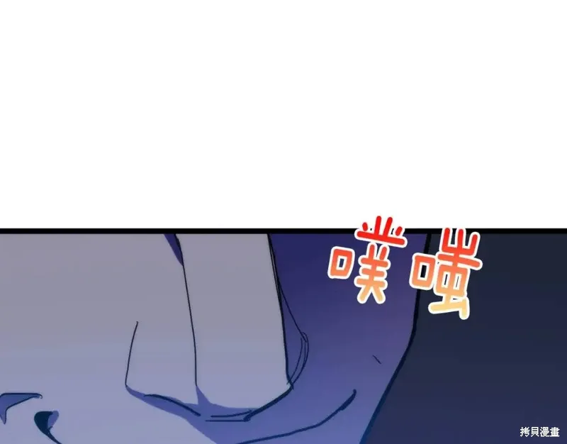 第29话 第94页