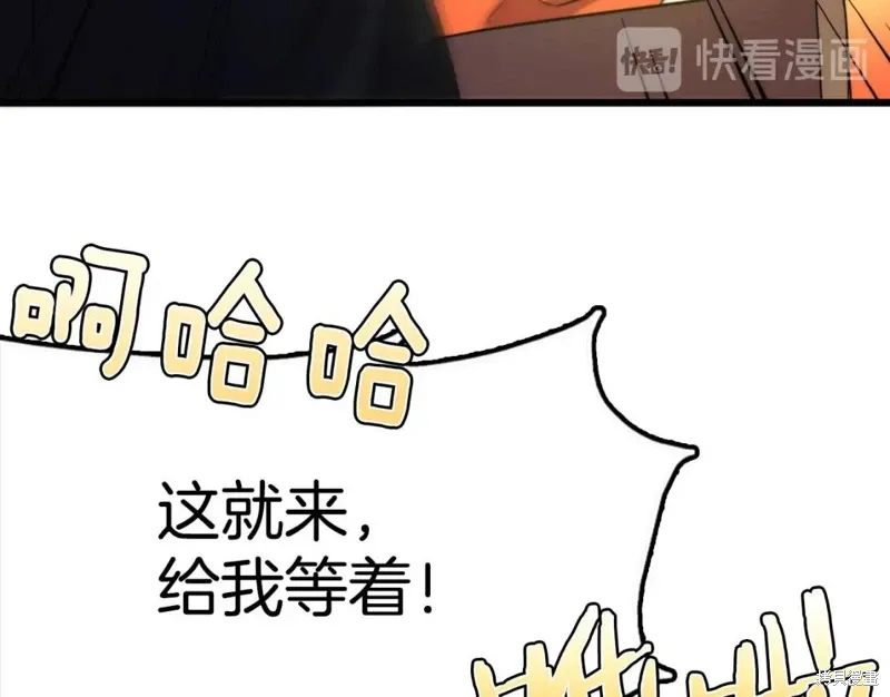 第29话 第100页