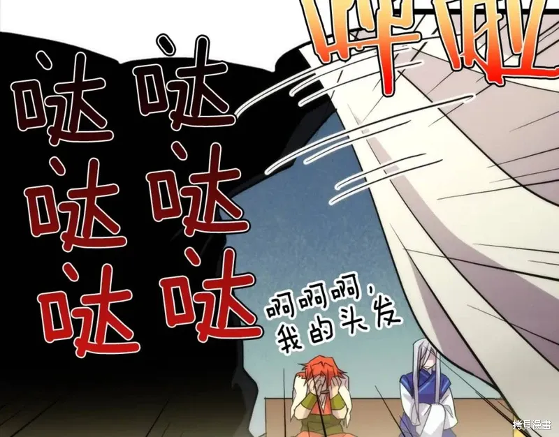 第29话 第101页