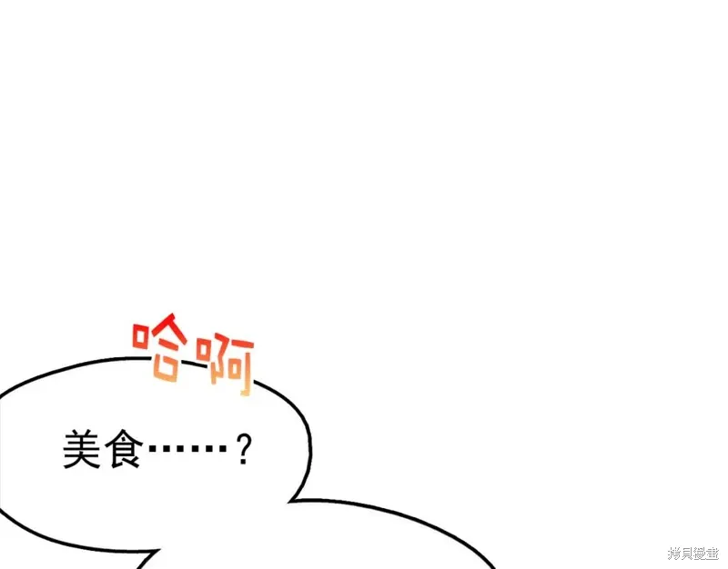 第29话 第103页