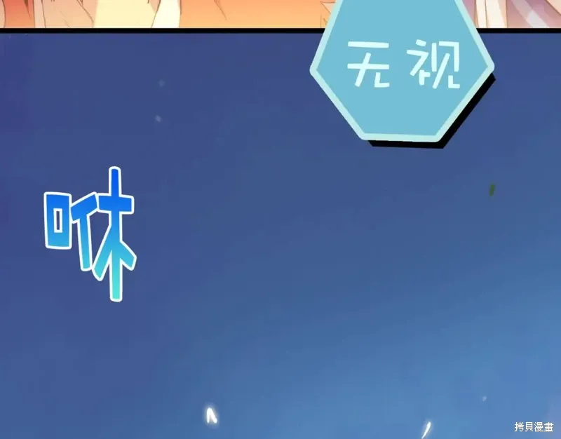 第29话 第105页