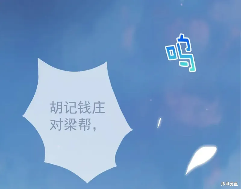 第29话 第106页