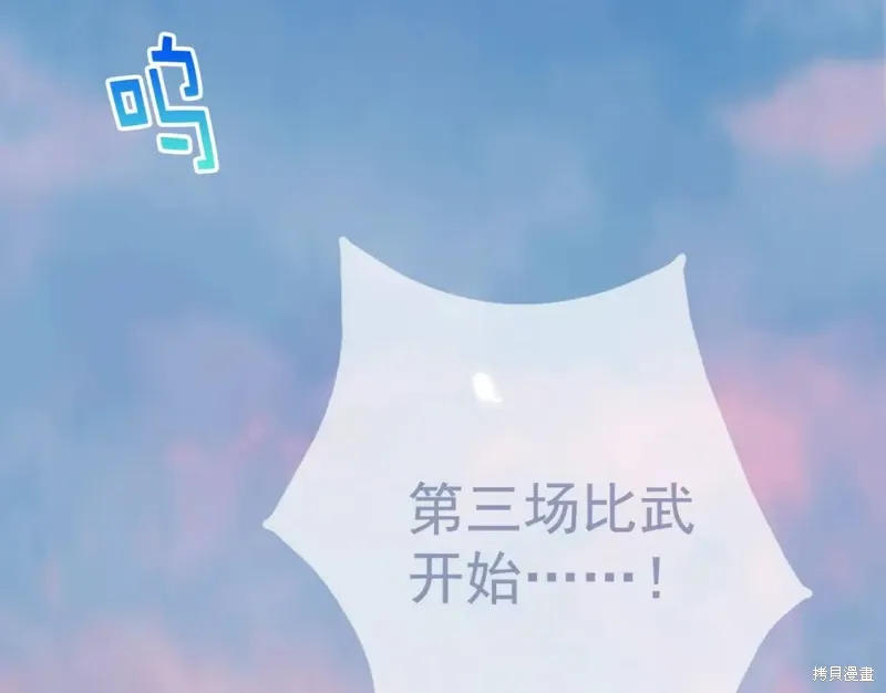 第29话 第107页