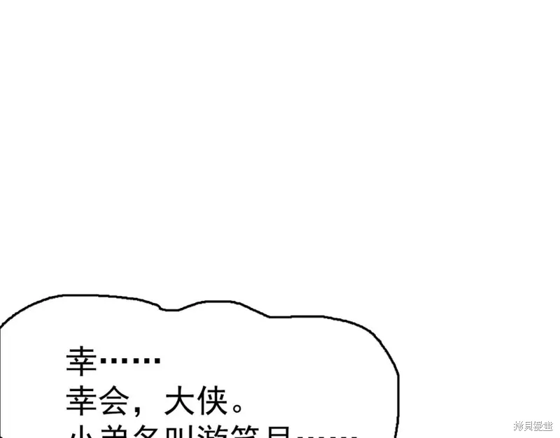 第29话 第114页