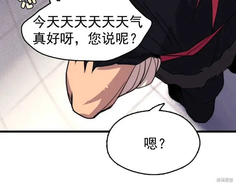 第29话 第116页