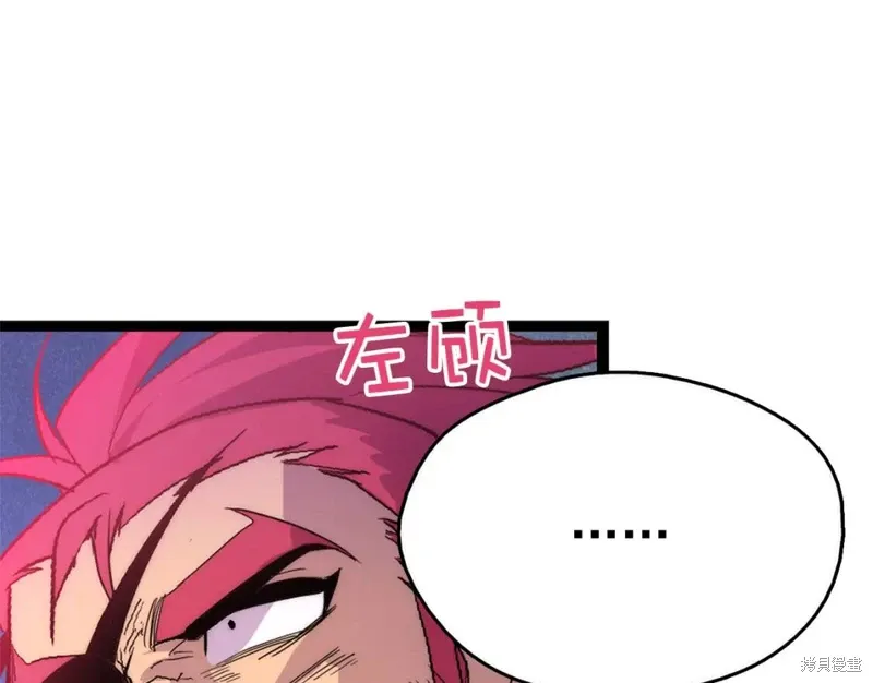 第29话 第118页