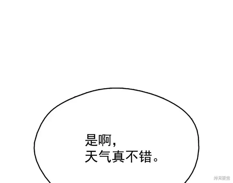 第29话 第122页