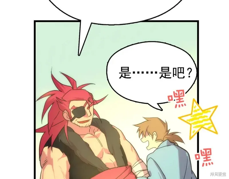 第29话 第123页