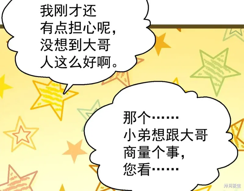 第29话 第125页
