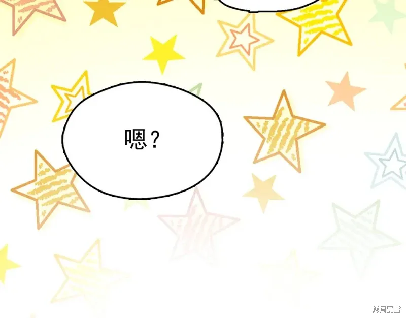 第29话 第126页