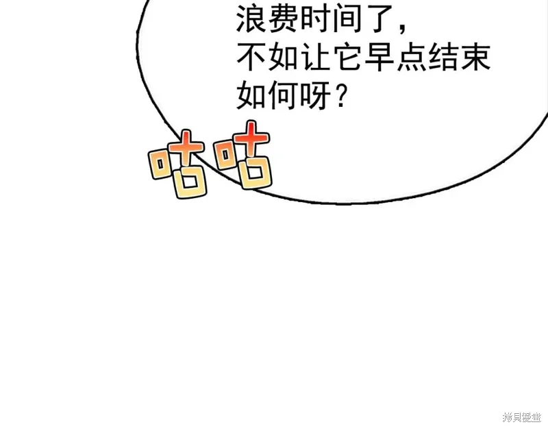第29话 第129页