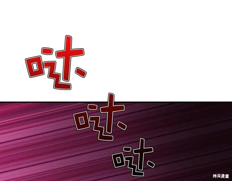 第39话 第4页