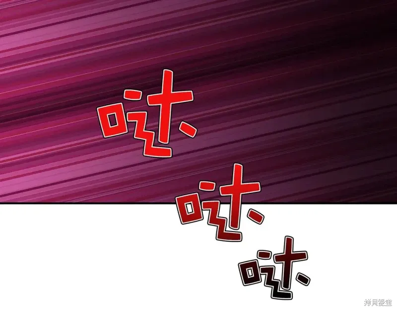 第39话 第5页