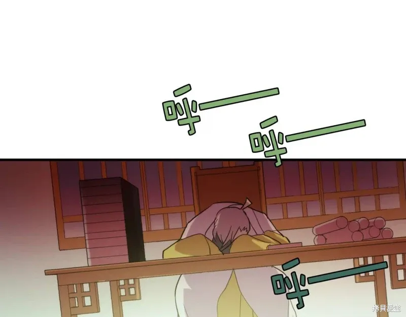 第39话 第6页