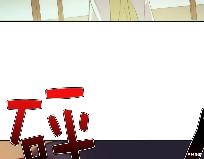 第39话 第7页