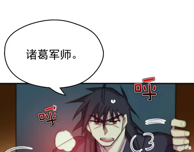 第39话 第9页